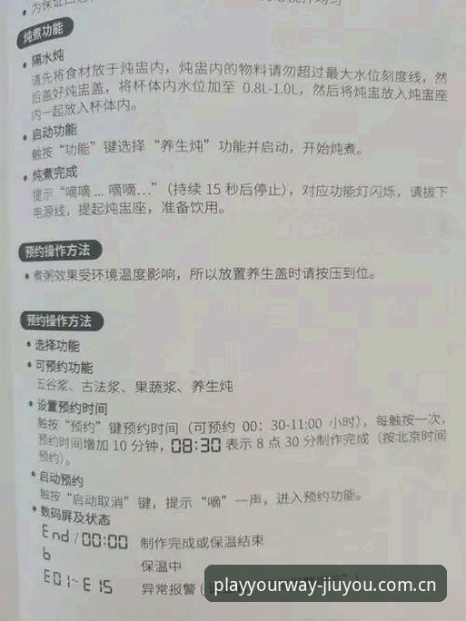揭秘九游官网登录入口：一个数据控的真实使用体验与避坑指南